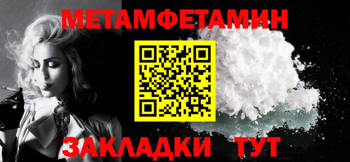 Amphetamine 97% Партизанск