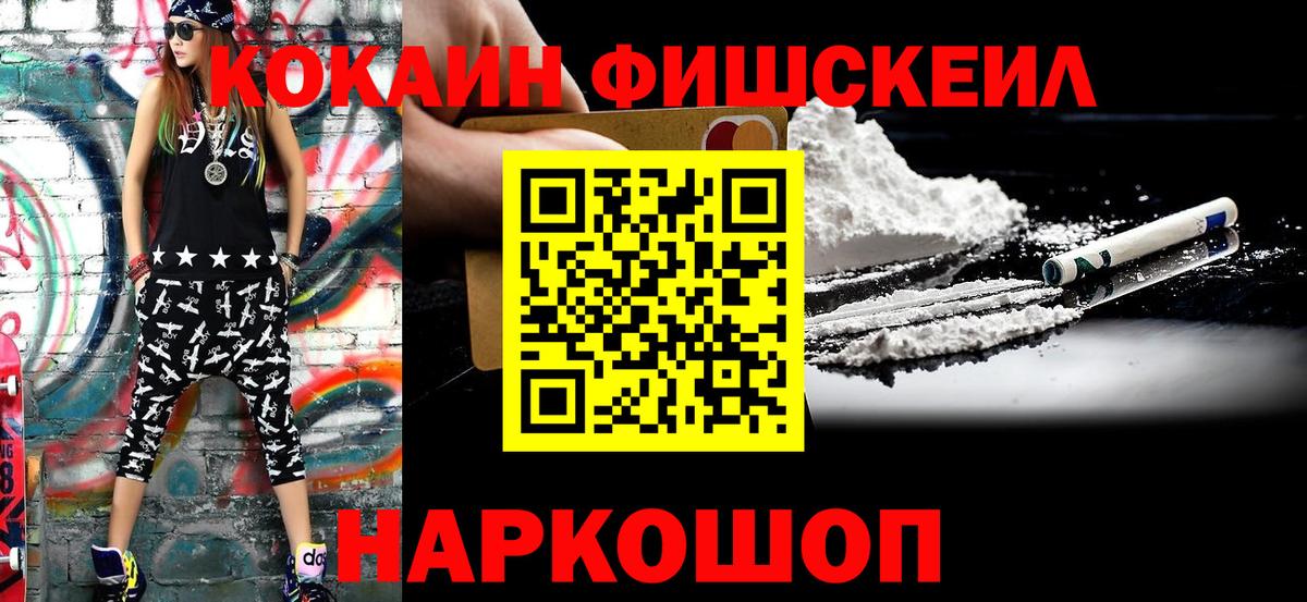 КОКАИН Эквадор Партизанск
