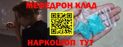 метадон Будённовск