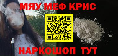 COCAINE Бугуруслан