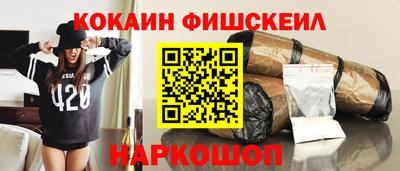 COCAINE Бугуруслан
