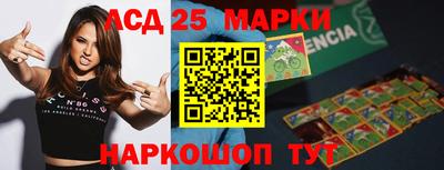 ГАЛЛЮЦИНОГЕННЫЕ ГРИБЫ Бузулук