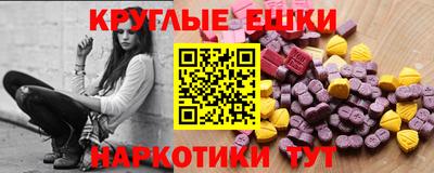 ГАЛЛЮЦИНОГЕННЫЕ ГРИБЫ Бузулук