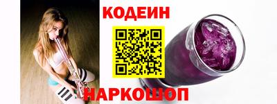 ГАЛЛЮЦИНОГЕННЫЕ ГРИБЫ Бузулук