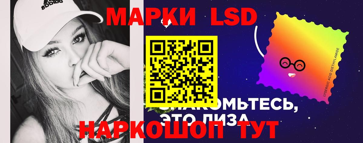 Лсд 25 экстази кислота Партизанск