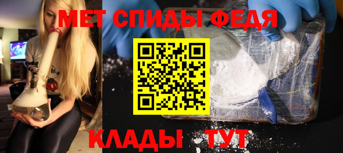 Первитин витя Партизанск