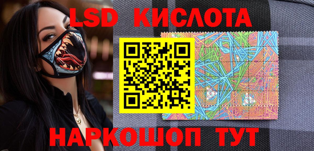 Партизанск  Марки NBOMe 1,8мг  Марки 25I-NBOMe  Вход с VPN  Марки NBOMe 1,8мг 