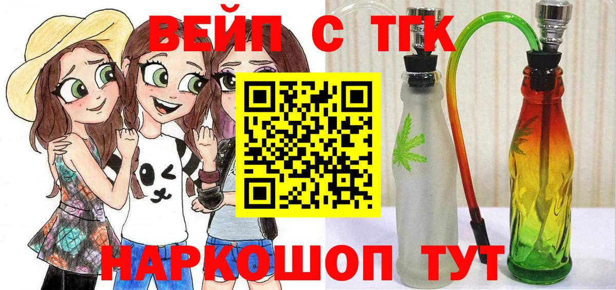 Дистиллят ТГК Wax Партизанск