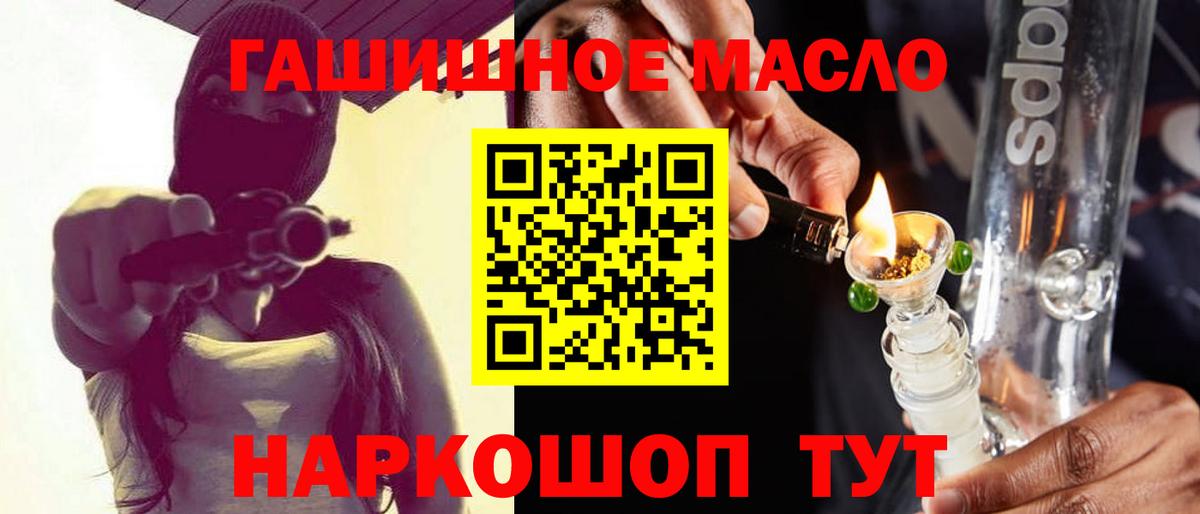 что такое   Вход с VPN  Партизанск  ТГК концентрат 