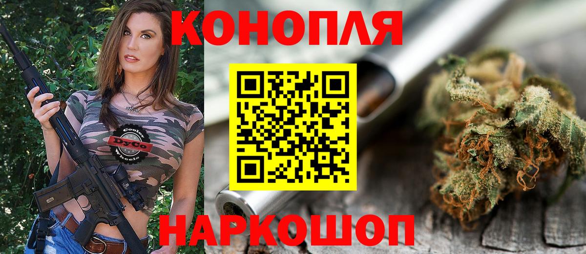 Каннабис VHQ  Каннабис White Widow  Вход с VPN  Партизанск 